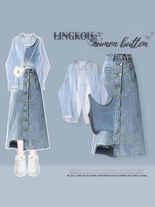 NUMEN BUTTON | Oversized Spring/Summer College Style Set Loose Cardigan Camisole and Skirt