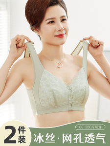 Moms Summer Ice Silk Vest Style Bra No Steel Ring Middle Aged Womens Front Buckle Nylon Thin Cup Breathable Comfortable Underwear