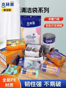Economical Thickened Plastic Kitchen Garbage Bags: A Comprehensive Guide