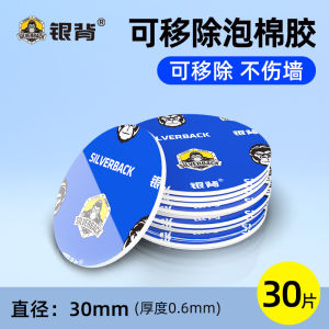 Removable Double-Sided Tape High Viscosity Foam Powerful Adhesive for Wall Ceramic Tiles Latex Paint Wall Coverings No Trace