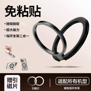 Ultra-Thin Metal Magnetic Phone Stand Strong Absorption Foldable Screen Back Paste Suitable for Apple iPhone Huawei Xiaomi Honor Vivo