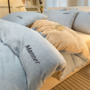 DREAM HOME | Thickened Winter Double-sided Plush Velvet 4-Piece Bedding Set
