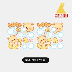 Dép Đi Trong Nhà Trang Trí Phòng Tắm Dễ Thương Bụi Bong Bóng Nhỏ Mới Bồn Rửa Phòng Tắm Dán Tường Chống Thấm Nước Trang Trí