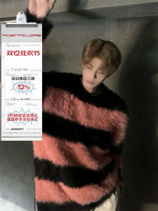 AETS Oversize Knitted Sweater Soft Nurturing round Neck Stripe Color Block Water Rabbit Fur Simulation Casual Long Sleeve Top