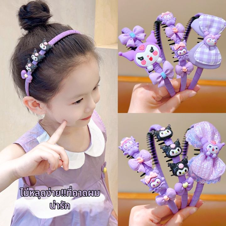 มาทำความรู้จัก machine... XIANNVBANG | ที่คาดผมกันลื่นสำหรับเด็ก Kurobi ไม่ทำร้าย | Lazada.co.th