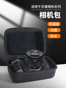Portable Nikon Camera Bag Z50 Z5 ZFC SLR Lens Handbag Second Generation Micro Single Camera Protective Cover Z30 Storage Bag