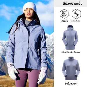 จี๊ป | แจ็คเก็ตป้องกันน้ำสำหรับการเดินป่าพร้อมซับในถอดได้สำหรับผู้หญิง