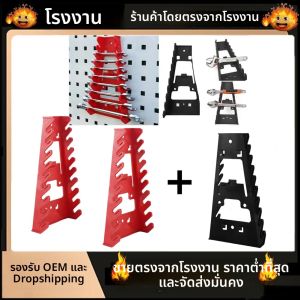ที่เก็บประแจสีแดง ที่วางประแจสีดำ ถาดพลาสติก ซ็อกเก็ต เครื่องมือจัดเก็บ ชั้นวางเครื่องมือ ที่วางประแจมาตรฐาน