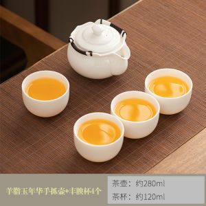 Cốc Trà Gốm Sứ Chống Bỏng Lớn Cốc Trà Gốm Sứ Nhanh Khách Cốc Trà Gốm Sứ Hai Cốc Một Cốc Tay Cầm Bằng Gốm Sứ Dehua