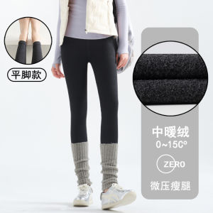 High Waist Fleece Lined Sharkskin Pants Womens Seamless Thermal Trousers Comfortable Loose Fit Casual Long Pants