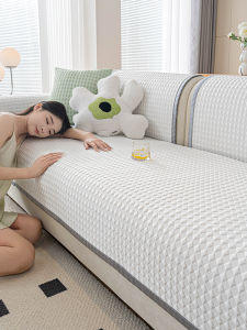 Yem | Cool Ice Silk Anti-slip Sofa Cushion