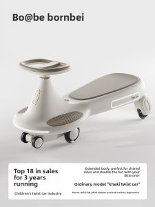 BOENBEI | Anti-topple Quiet Wheel Twist Car For 1-3 Year Olds