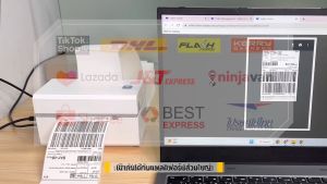 TSINO 80x130มม. กระดาษสติกเกอร์ 76x130มม.  A7กระดาษความร้อน ไม่ต้องใช้หมึก กระดาษบาร์โค้ด ฉลากสินค้า ติดกล่องสินค้า กันน้ำ กันรอย