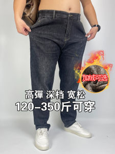 Elastic Mens Jeans High Waist Loose Straight Leg Large Size Autumn Winter Cotton Stretch Denim Pants Business Casual Style
