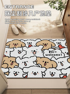 Customizable Cartoon Dog Door Mat Outdoor Entrance Rug Silk Loop Wear Resistant Mud off Mat Easy to Clean Korean Style Home Decor
