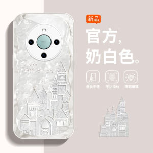 Creative Shell Castle Design Phone Case for Huawei Mate60 pro Metal Glass Female Style Protective Cover Anti-Fall Beautiful Appearance