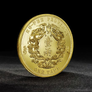 Đồng Xu Trang Trí Phong Cách Cổ Đại Trung Hoa Quà Tặng Sáng Tạo Trung Hoa Dân Quốc Đồng Xu Xu Hướng Cổ Điển Trung Hoa Đại Cồ Việt