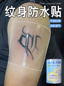 Miếng Dán Bảo Vệ Hình Xăm Không Thấm Nước Sửa Chữa Chống Mồ Hôi Film菌隔离自粘性保护神贴纹身修复贴防水汗贴 Cổng Thương Hiệu