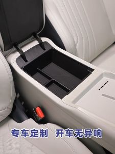For Proton eMas 7 PHEV / EV Car Armrest Box Storage Box Car Accesories Interior Proton eMas 7 accessories car accessories