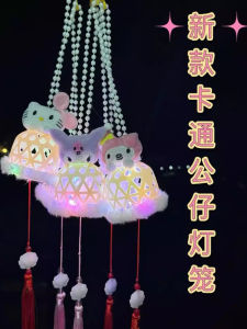 ของเล่นโคมไฟลูกปัดขนสัตว์สีสันสดใสสำหรับเด็ก ทำจากไม้ไผ่ โคมไฟลูกปัดแบบเคลื่อนที่สำหรับเด็ก ของเล่นขายของกลางคืน