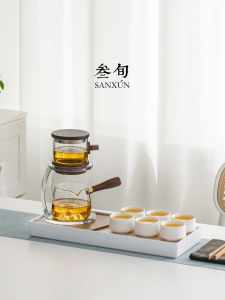 SANXUN | Lazy Automatic Kung Fu Tea Set with Tea Pot and Cups
