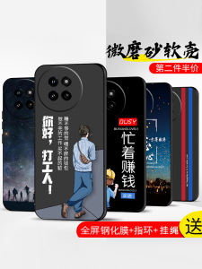 Ultra-Thin Liquid Silicone Phone Case for Xiaomi Civi4Pro Full Cover Soft Protective Shell for Men And Women Cute Cartoon Style