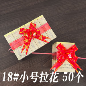 ริบบิ้นผีเสื้อขนาดเล็กสำหรับตกแต่งกล่องของขวัญแต่งงานและกล่องบุหรี่ ริบบิ้นผ้าไหม บรรจุภัณฑ์กล่องของขวัญดอกไม้สด