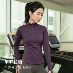 Elegant High-End Long Sleeve Fitness Clothing Women's Spring Autumn Yoga Pilates Training Top Breathable Quick-Dry Moisture-Wicking