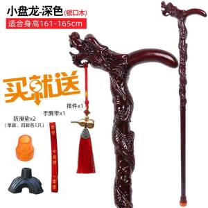 Faucet Rosewood Crutches Rosewood Walking Stick Solid Wood Carved Four-Leg Non Slip Silver Mouth Wooden Stick Elderly Walking Stick Stick