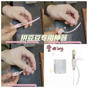 Handmade DIY Bean Writing Tool Small Bean Sorting Tray Bean Shovel Auxiliary Creative Sticker Class Toy for Boys And Girls