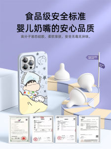 Crayon Xiaoxin for Apple 16promax Phone Case New Arrival Cute Funny Female Iphone16 Liquid Silicone Classy Magnetic 14pm Couple with Cross Body Lanyard 13pro Men Soft Case