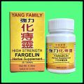 36 Tabs • High Strength Fargelin • For Almoranas Hemorrhoids • Anal Health Supplement 028. 