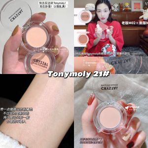 Etude House Single Color Eyeshadow Stick Sakura BR404 401 Wang Feifei Recommended Eye Makeup Modification Korean Brand