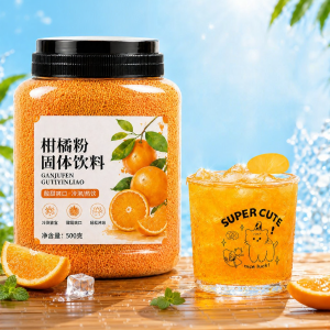 Retro Orange Juice Solid Drink