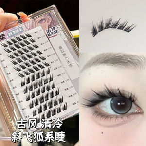 Smoky Fox Series Slanted Flying False Eyelashes Single Cluster Glued on Thick Cold Breeze Curling Easy to Use Dense Eyelashes
