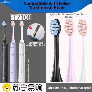 Early June Compatible FLYCO Electric Toothbrush Head FT7108 Special TH01 Replacement Toothbrush Head Deep Cleaning Adult Normal Specification