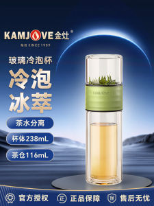 Dual-Layered Glass Tea-Water Separation Cup Cold Steeping Cup 2025 News KAMJOVE Jinzaojingpo Home Use Health Tea Cup