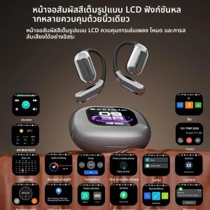 UYUXIO การแปลแบบเรียลไทม์หูฟังไร้สาย 144 ภาษา OWS LCD หูฟังหน้าจอสัมผัส AI หูฟังภาษาสำหรับธุรกิจ