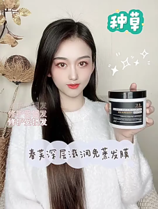 🔥 Hair Conditioner Hair Mask Anti Frizz Smooth Hair Long Lasting Fragrance 护发素 焗油膏 修护毛躁 柔顺头发 留香持久 Perapi Rambut