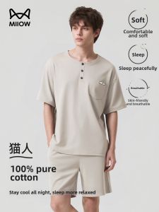 MiiOW | Breathable Pure Cotton Mens Pajamas Shortsleeve