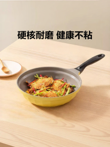 BUYDEEM | Chảo Ceramic Chống Dính Bền