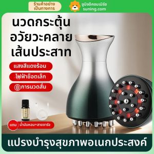 เครื่องสปาไฟฟ้าแบบไร้สาย นวดทั่วร่างกาย นวดหน้าท้อง นวดสะพานไหปลาร้า ใช้ในบ้าน 3484 ของ JINMEILONG