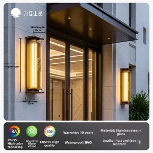 VINCAN | Solar Powered Waterproof Outdoor Wall Light