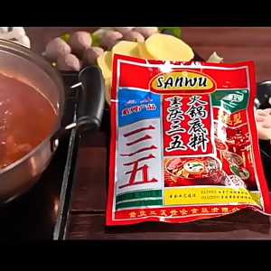 Hot pot soup sauce base 三五火锅底料三五麻辣香锅底料麻辣汤底中国重庆麻辣汤底400g