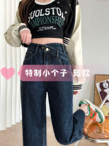High Waist Crop Straight Leg Jeans Womens Fashion Spring Clothing Small Size XS Illusional Tall Asymmetrical Cross Buckle