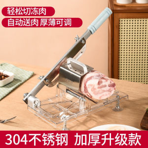 Instant-Boiled Mutton Roll Fresh Meat Slice Slicer For Home Frozen Meat Beef Slices Meat Slicer Marvelous Meat Cutter Commercial Multi-Function Cutter