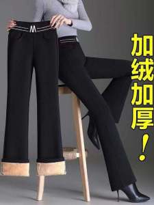 plus Size Wide Leg Pants Straight Cut Flared Casual Large Size Slimming High Waist Long Trousers for Heavy Women Spring Summer New Arrival