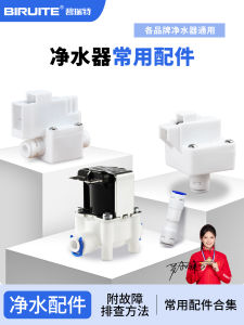 Home Water Purifier Accessories Computer Version High And Low Pressure Switch Check Valve Single Direction Valve Assembly Fault