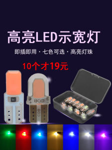 Super Bright LED Reading Light Top Light Car Lamp 12V24V Truck Cargo Vessel Ultra-Light Wide Beam Indicator Bulb T10 Socket