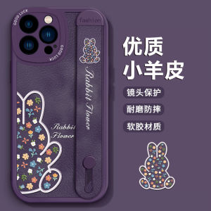 Apple 17 Phone Case Womens New Style Soft Silicone Floral Rabbit Full Lens Protection Anti-Fall Wrist Strap Holder Korean Style